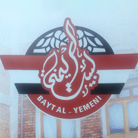 Baytal Yemeni