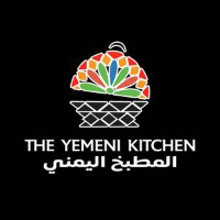 Yemeni Kitchen